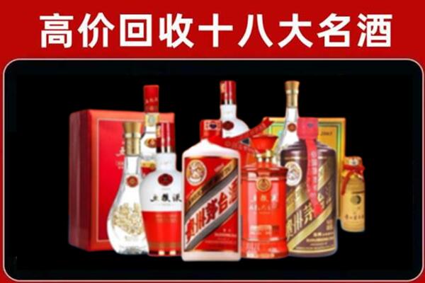 怒江回收老酒